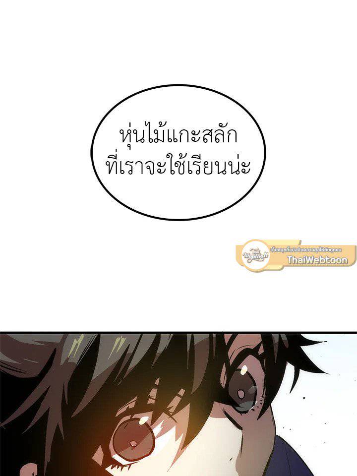 หน้า 103