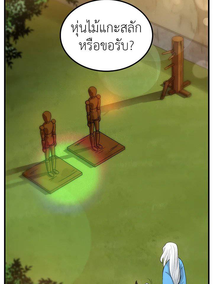 หน้า 105
