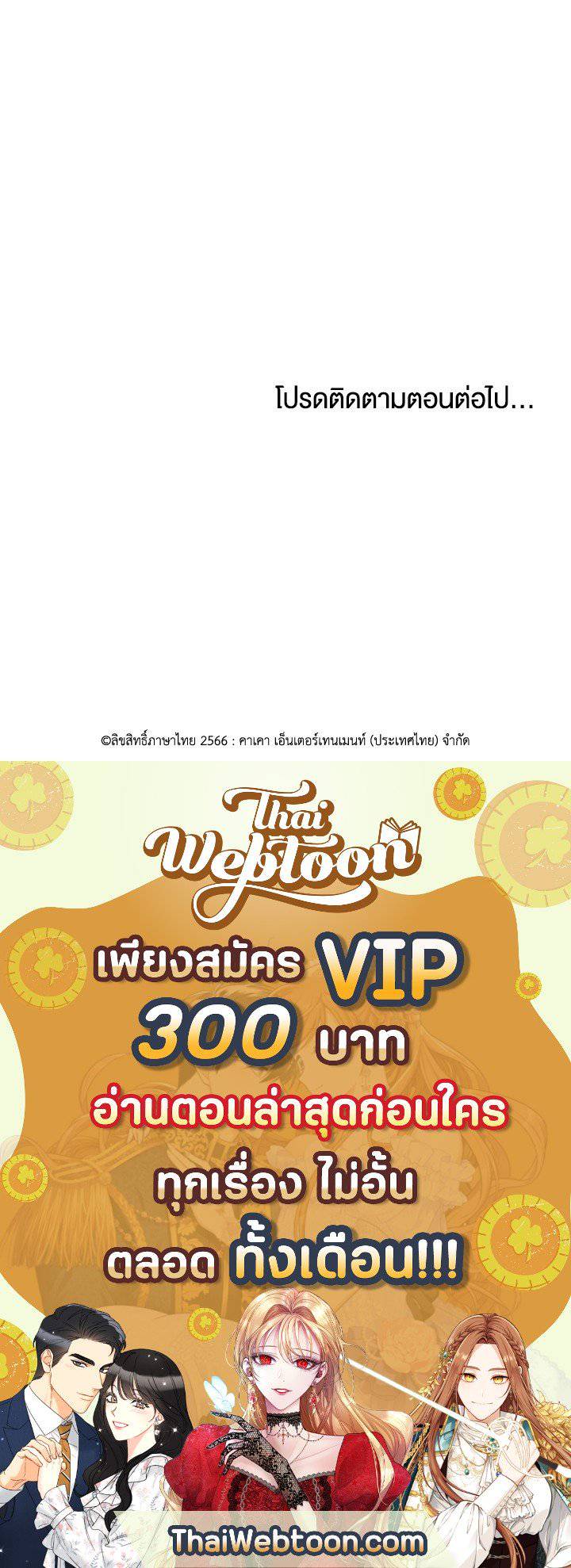 หน้า 107