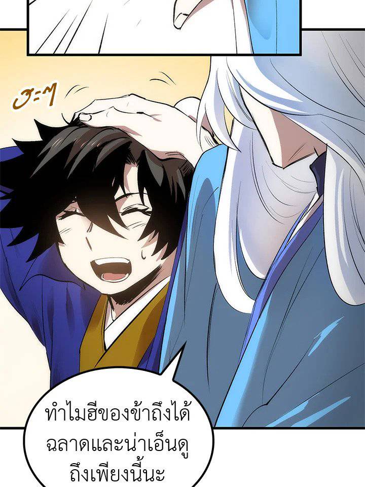 หน้า 34