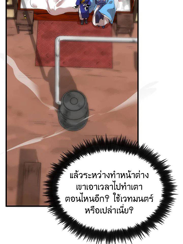 หน้า 36