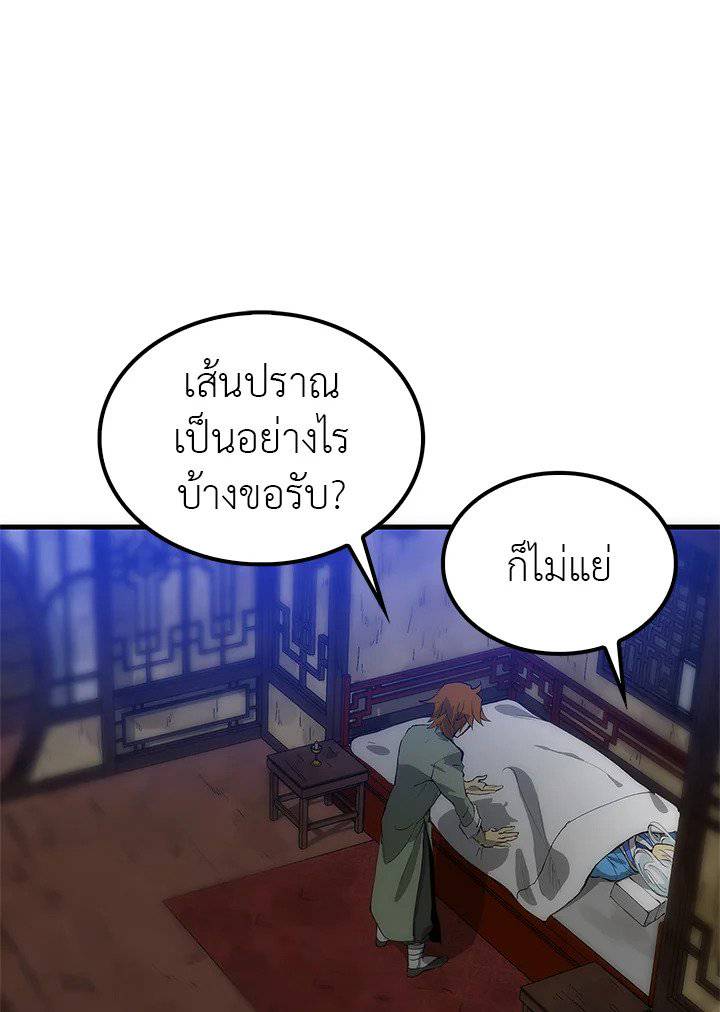 หน้า 60