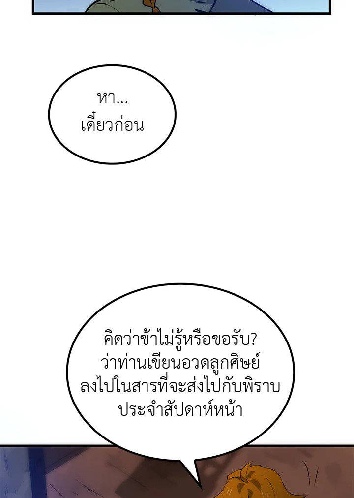 หน้า 67