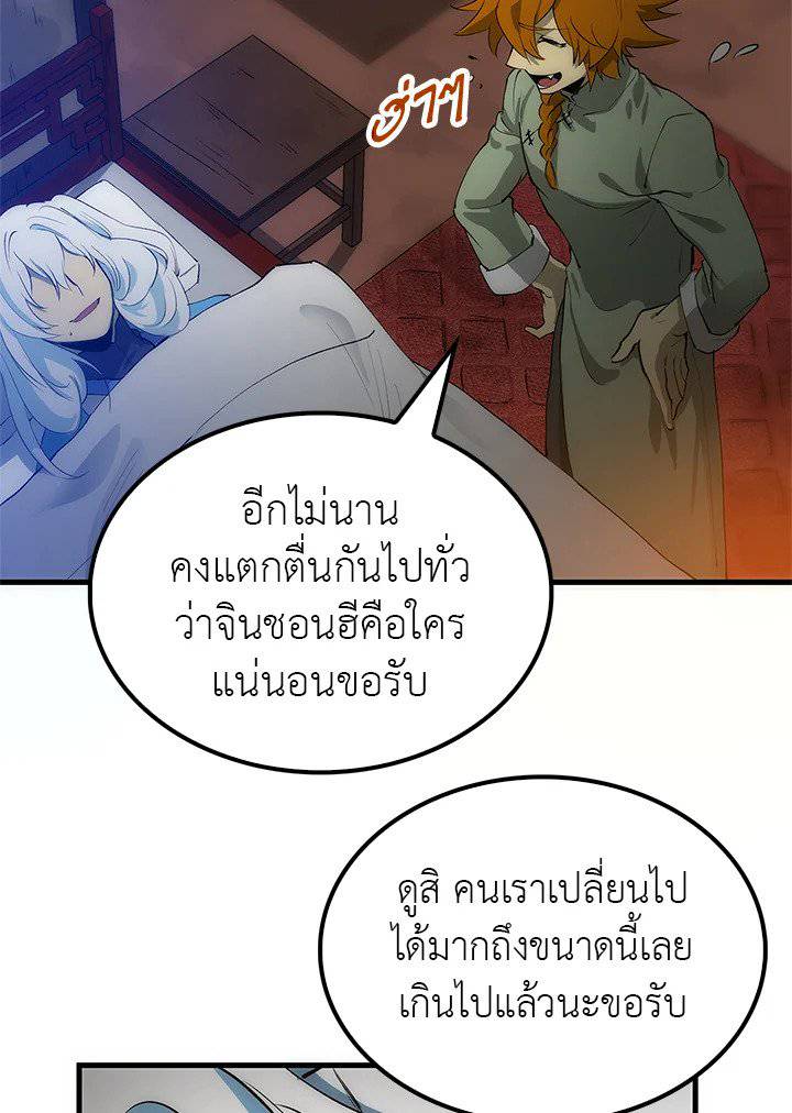หน้า 68