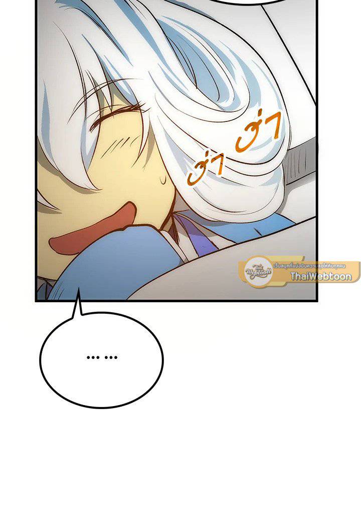 หน้า 69