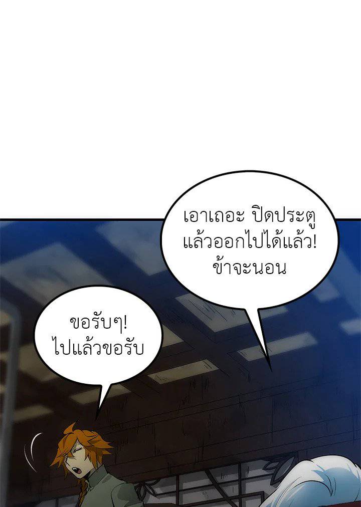 หน้า 70