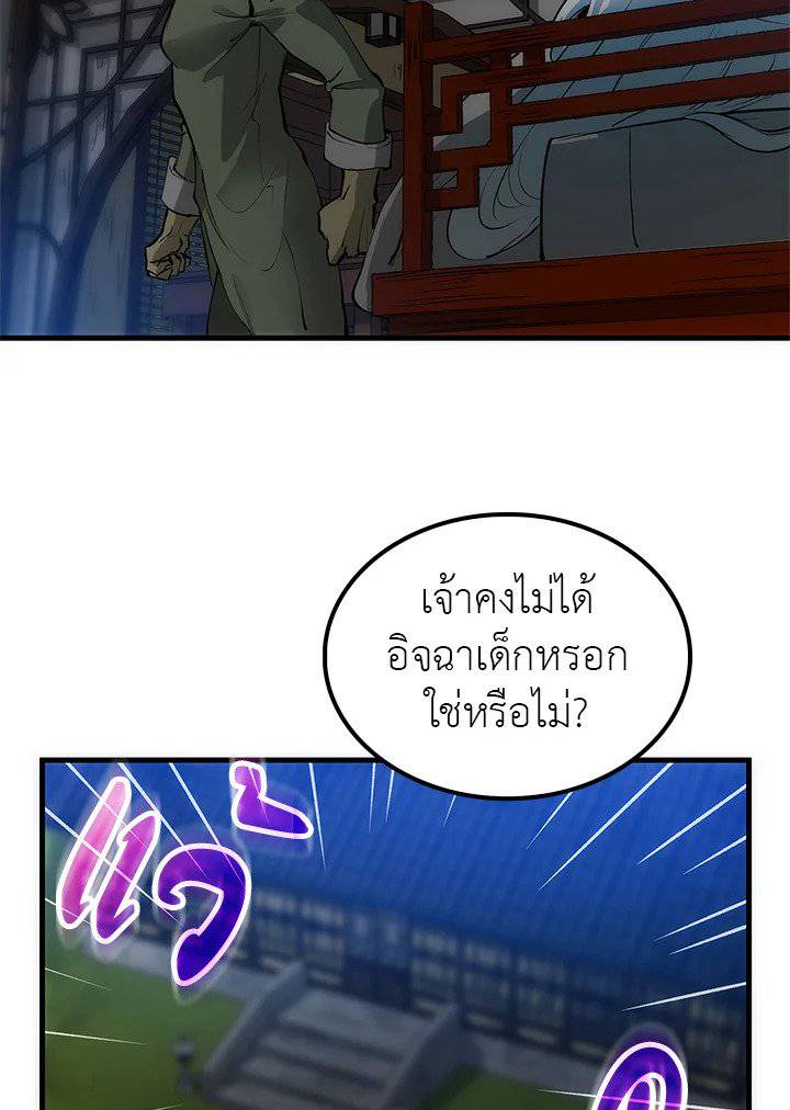 หน้า 71
