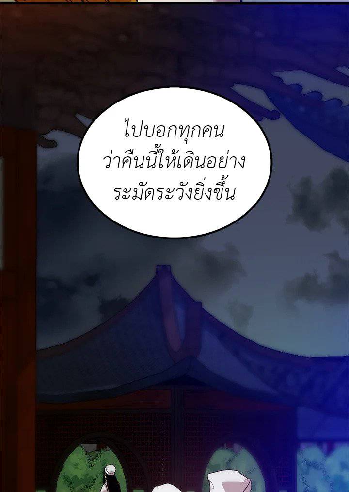 หน้า 79