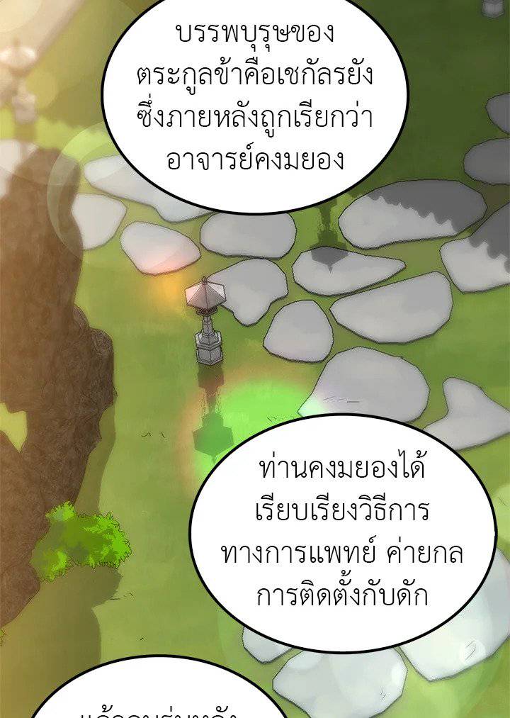 หน้า 83