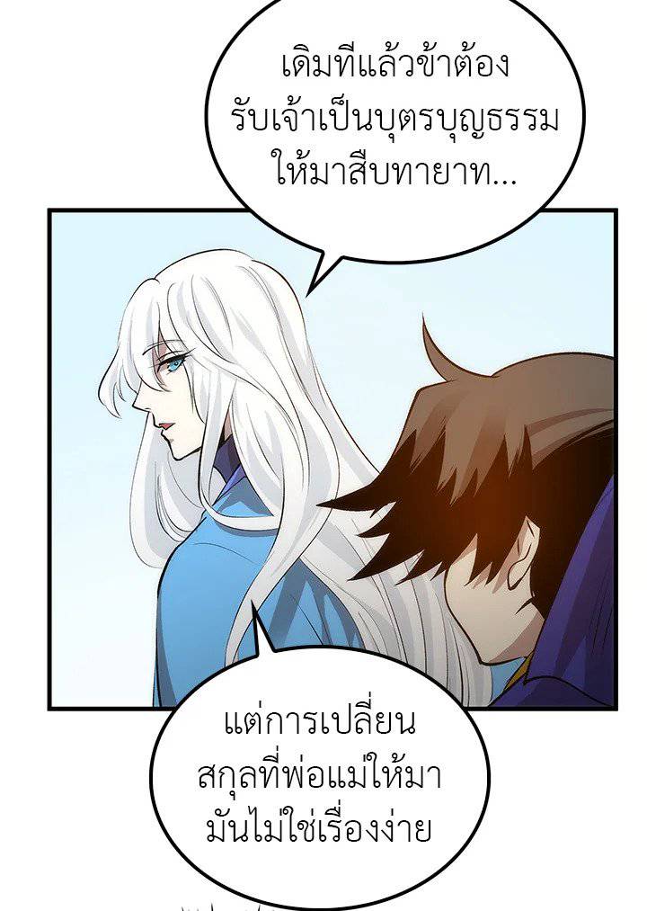หน้า 85