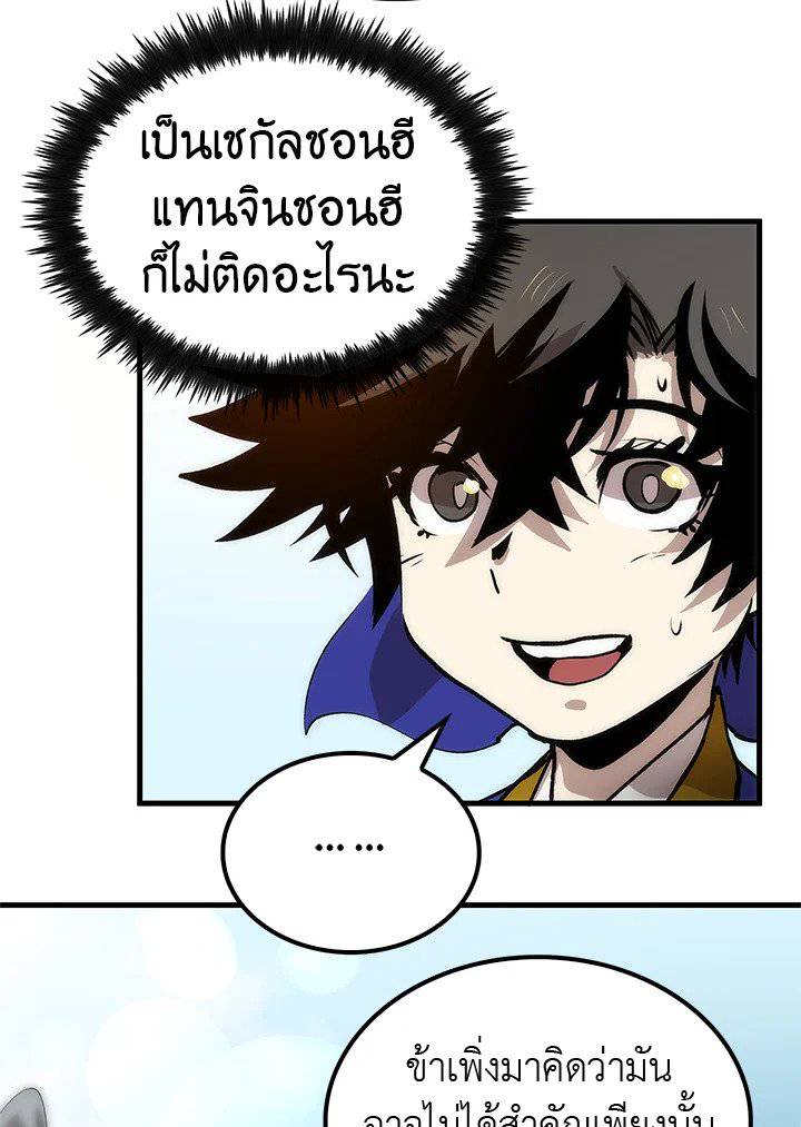 หน้า 86