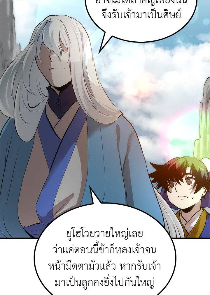 หน้า 87
