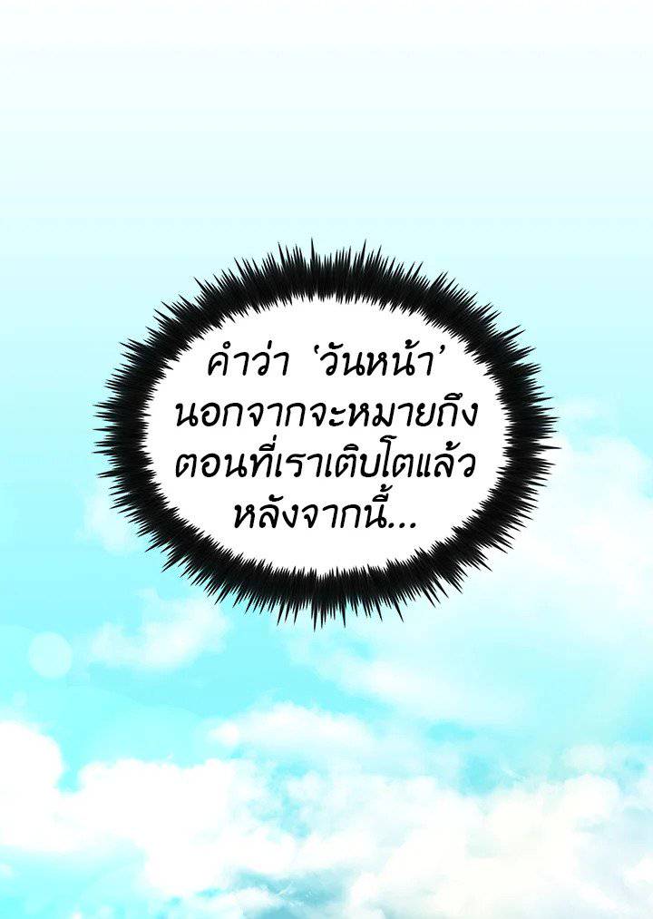 หน้า 90
