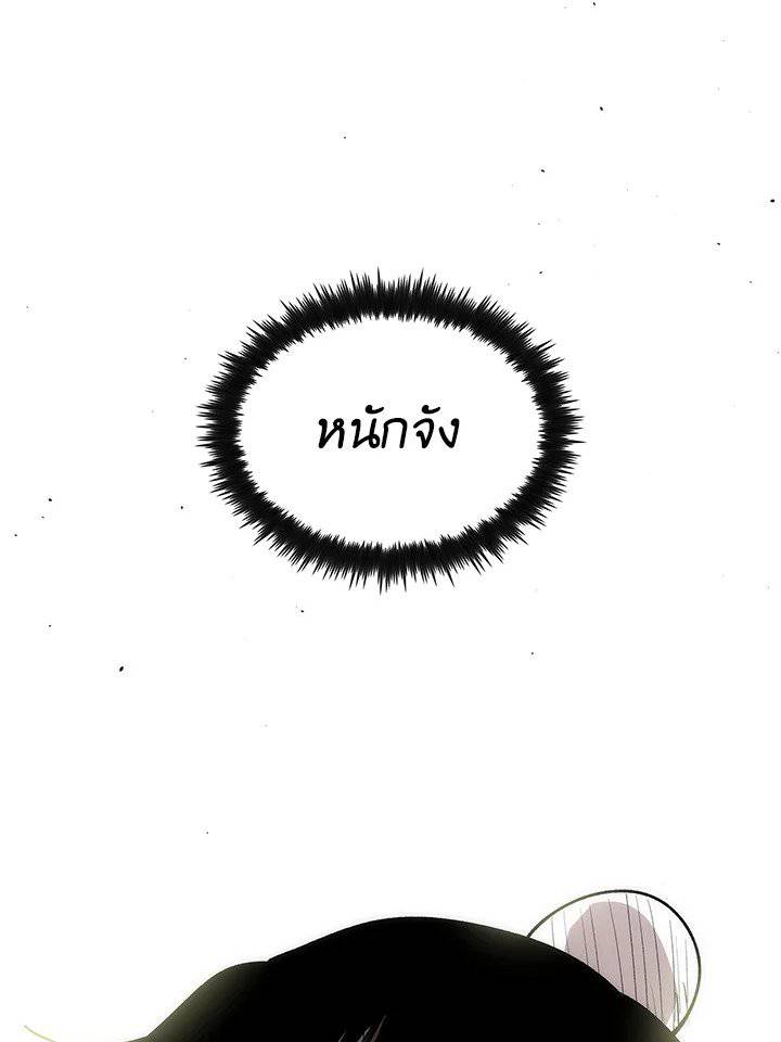 หน้า 94