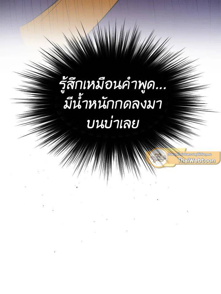 หน้า 96