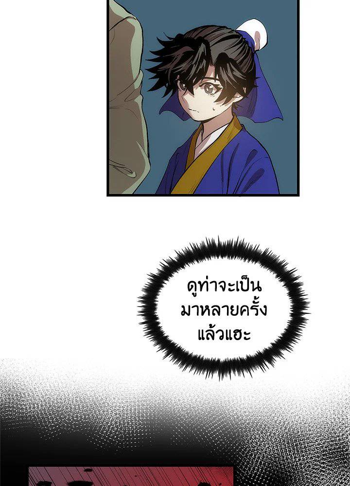 หน้า 21
