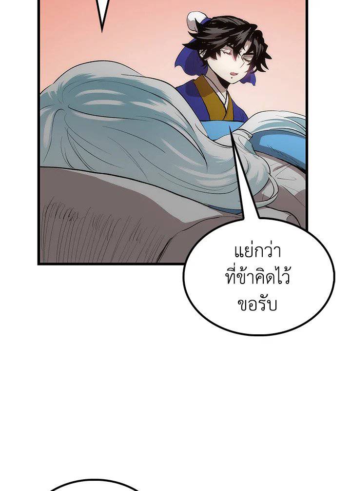 หน้า 59