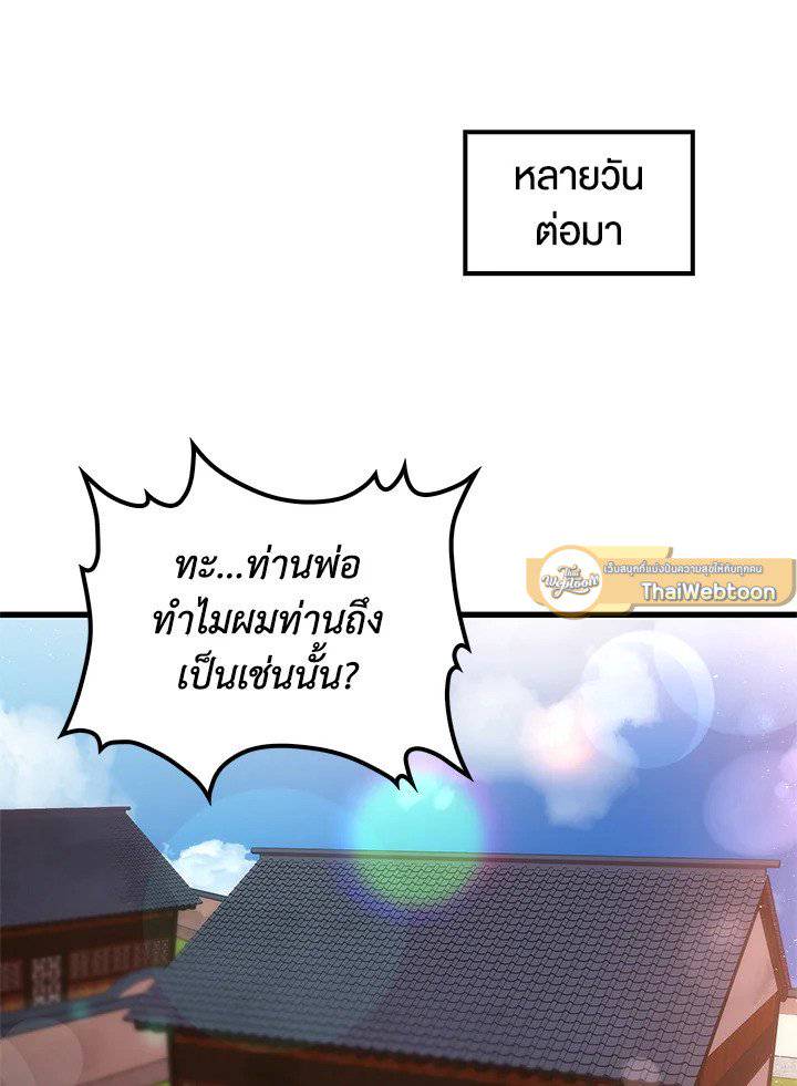 หน้า 68