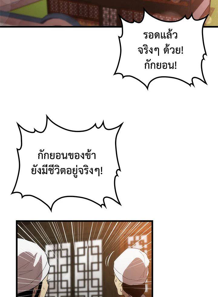 หน้า 69