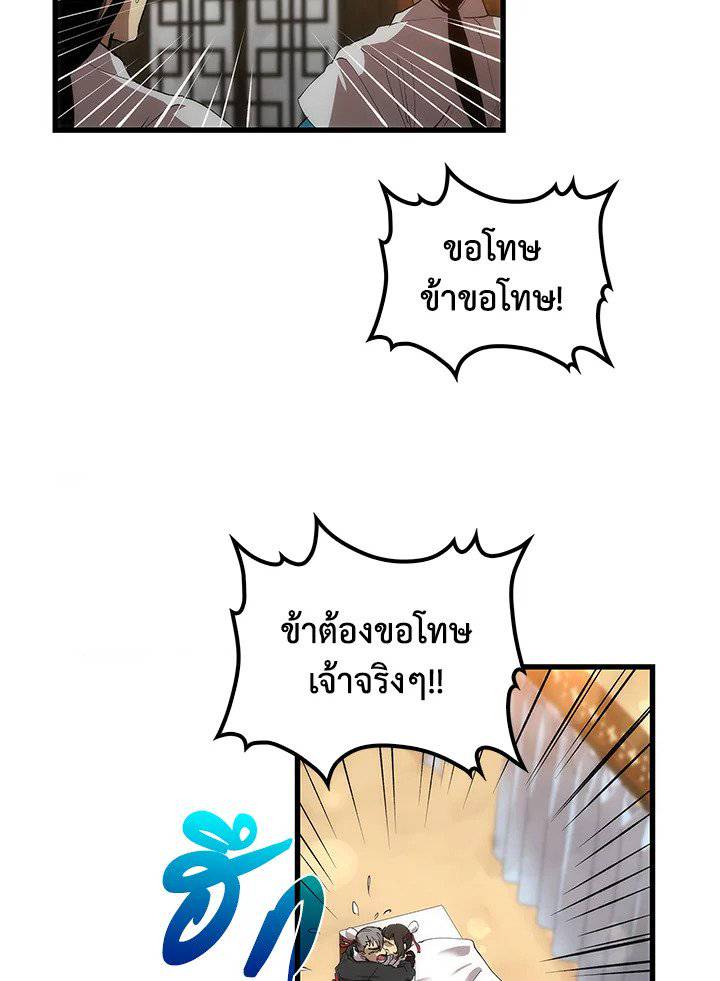 หน้า 70