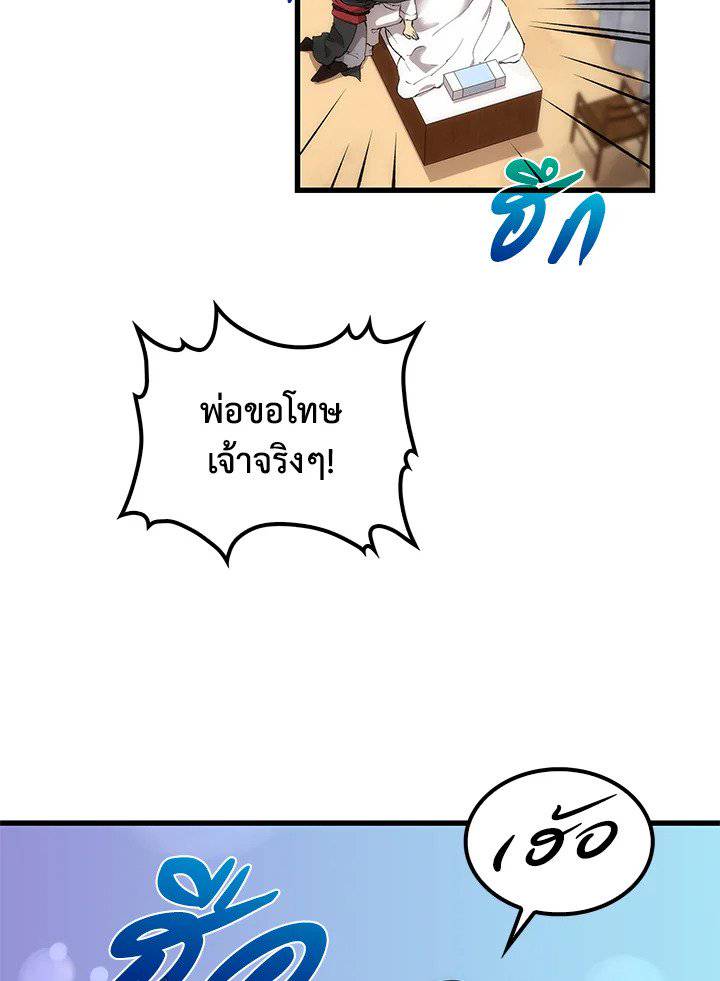 หน้า 71