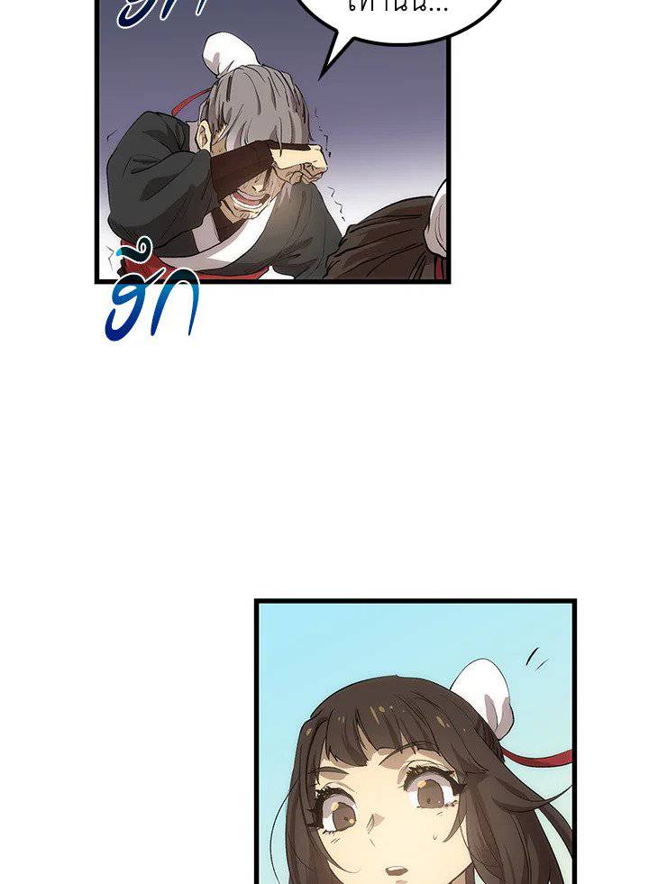 หน้า 76