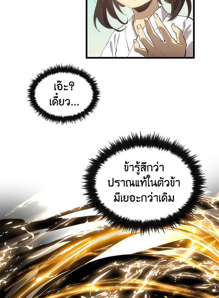 หน้า 77