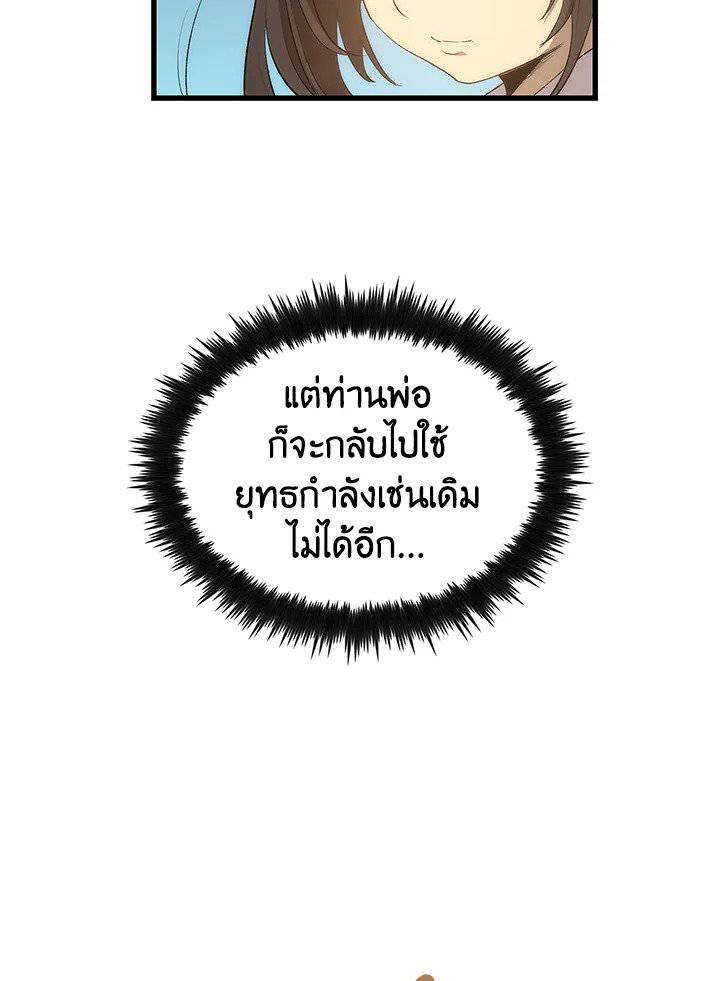 หน้า 80