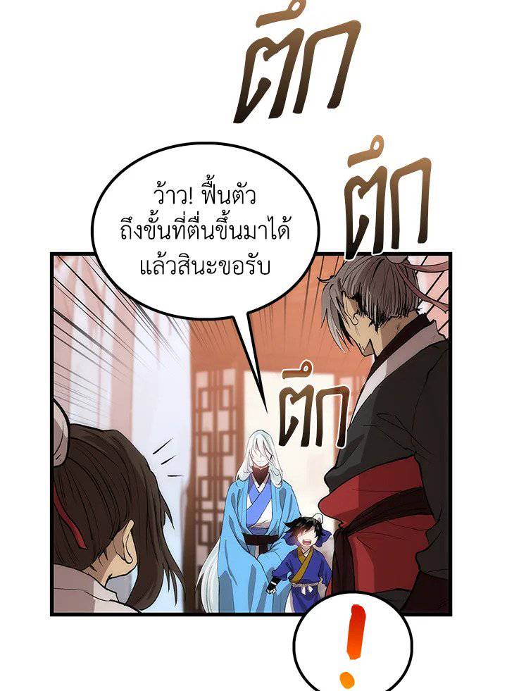 หน้า 81