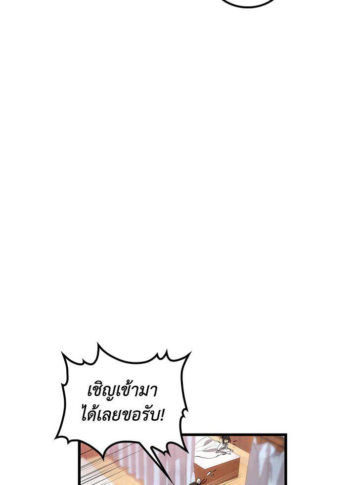 หน้า 82