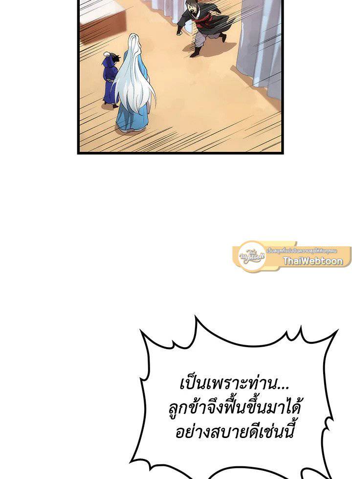 หน้า 83