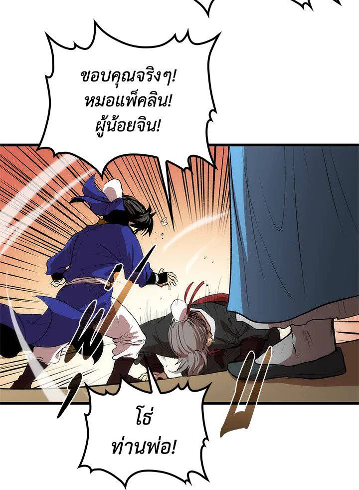 หน้า 84