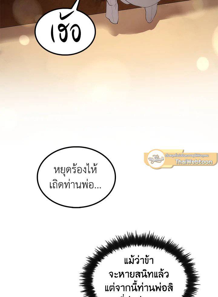 หน้า 87