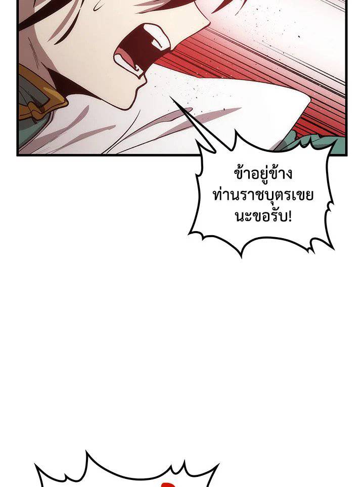 หน้า 103