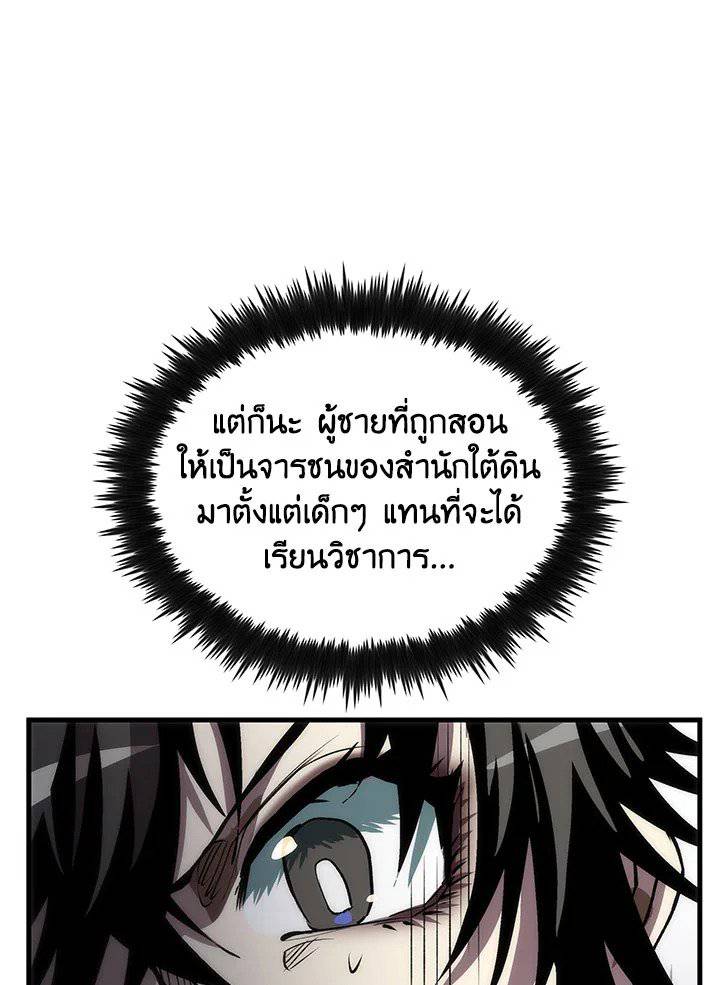 หน้า 108