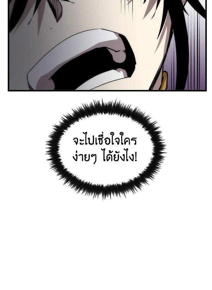 หน้า 109