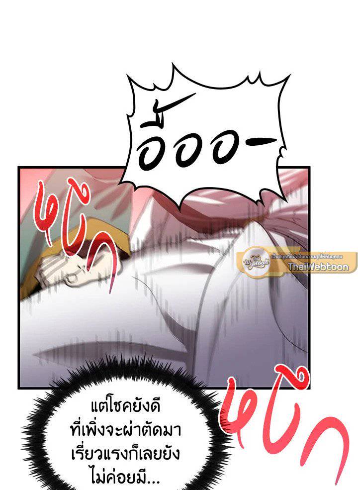 หน้า 110