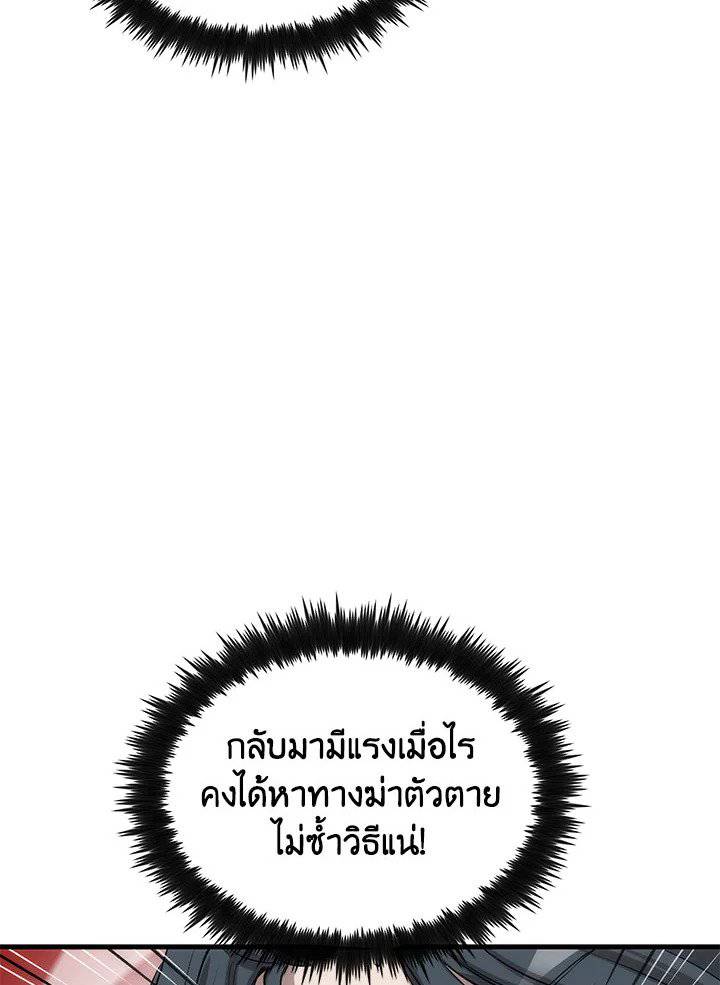หน้า 111