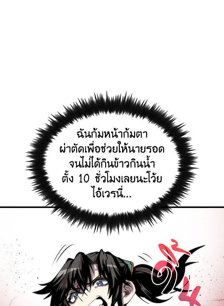 หน้า 113