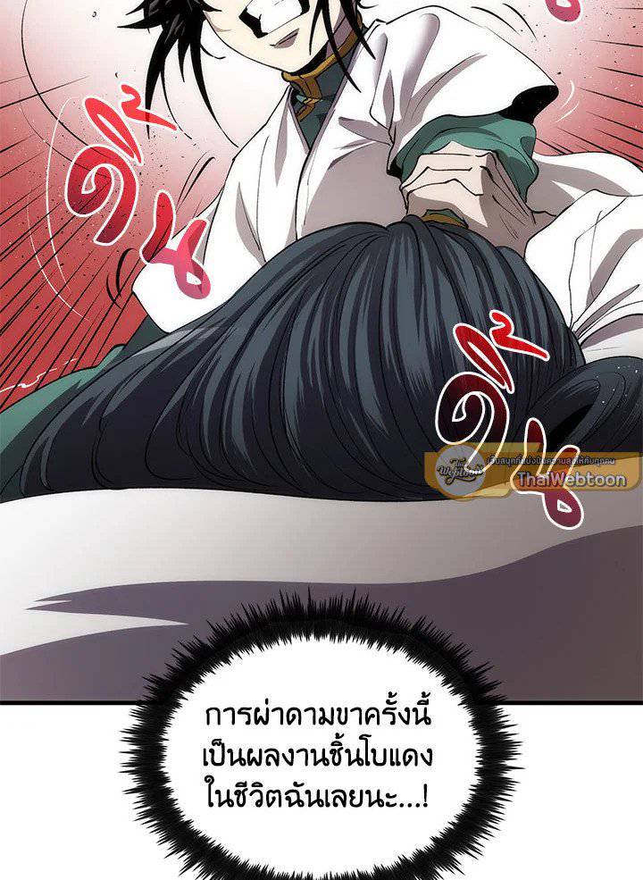 หน้า 114