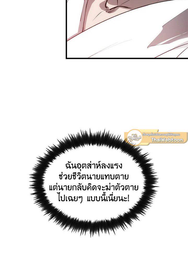 หน้า 117