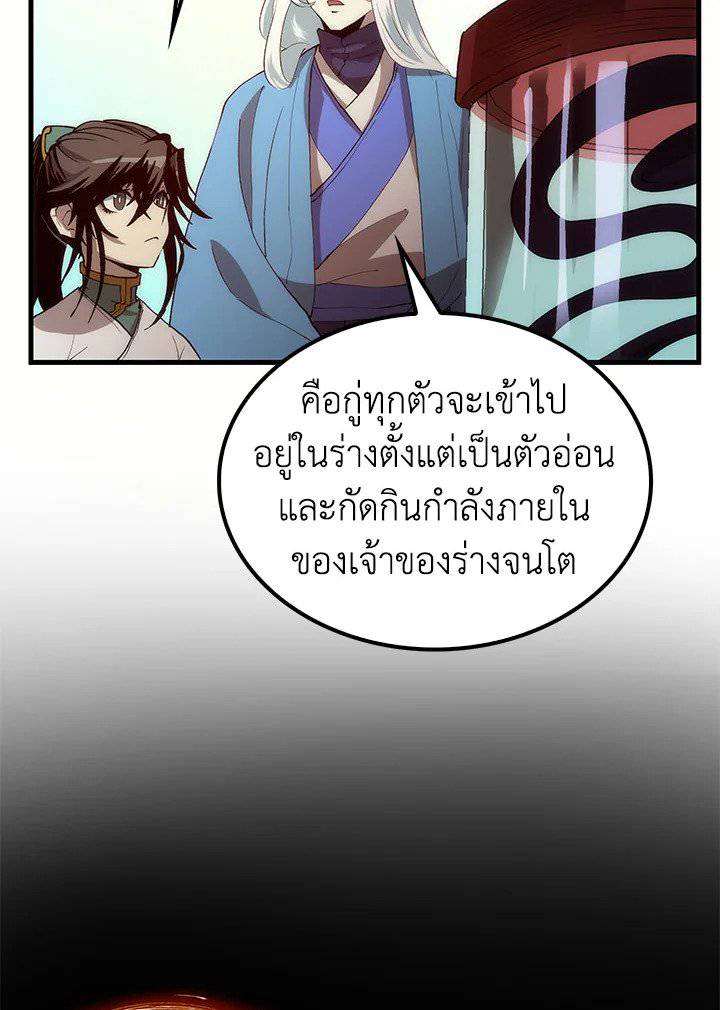 หน้า 58