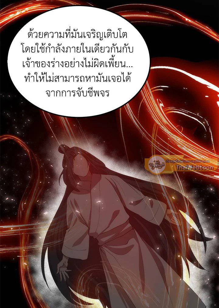 หน้า 59
