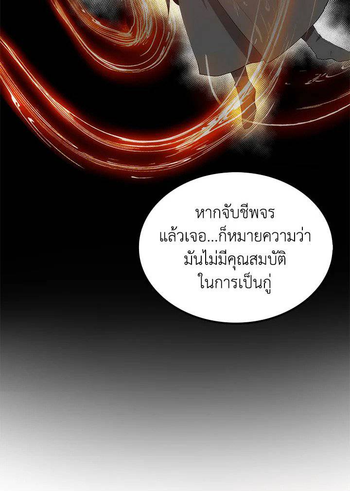 หน้า 60