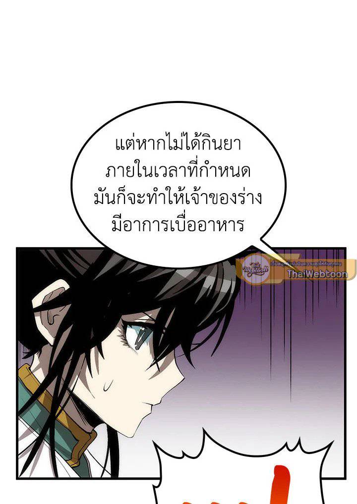 หน้า 68