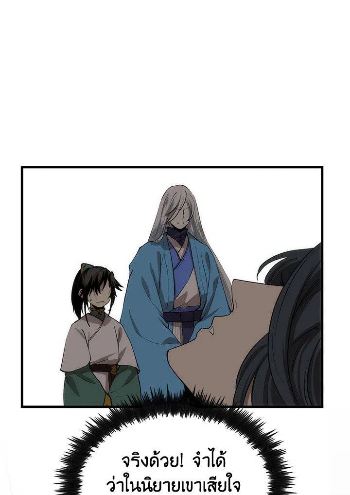 หน้า 70