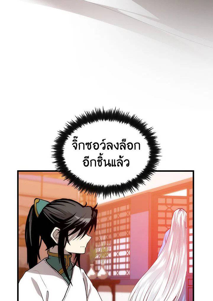 หน้า 73