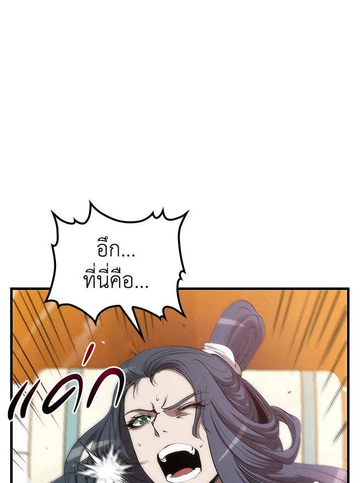 หน้า 77