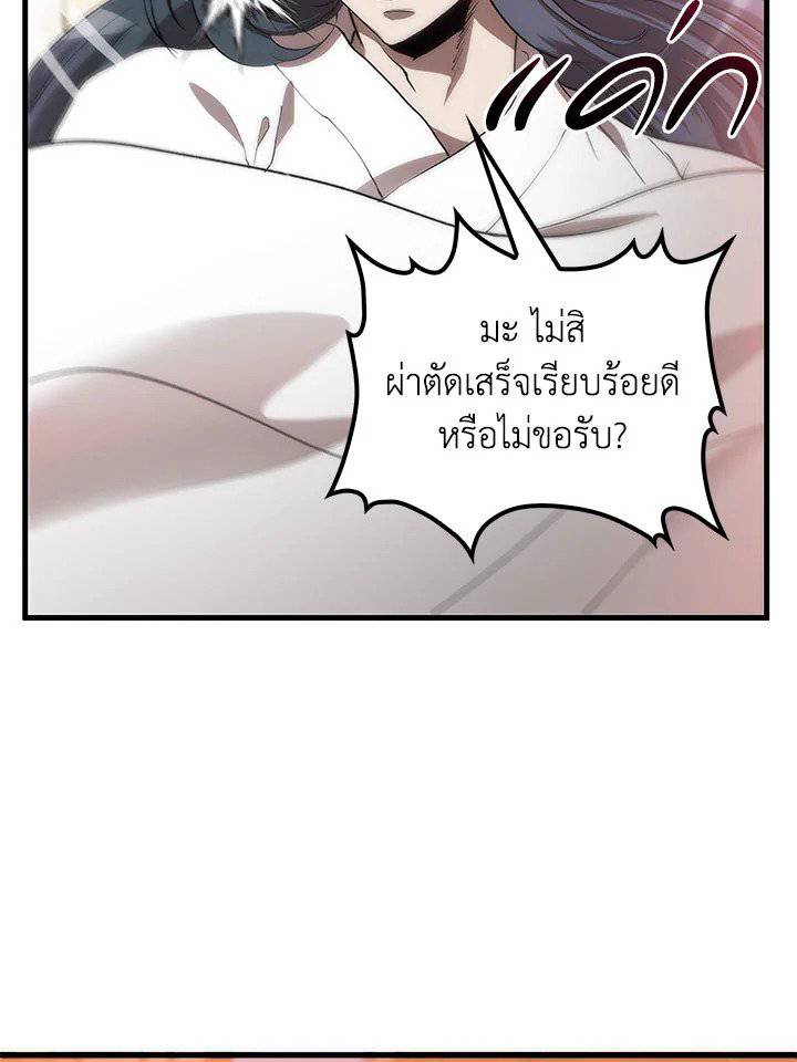 หน้า 78
