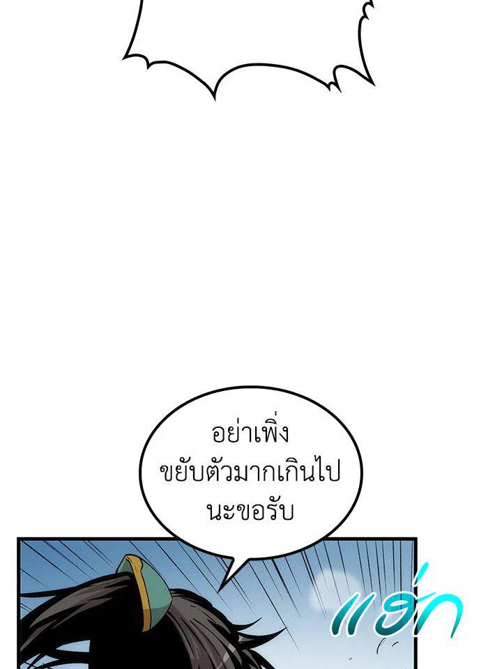 หน้า 80